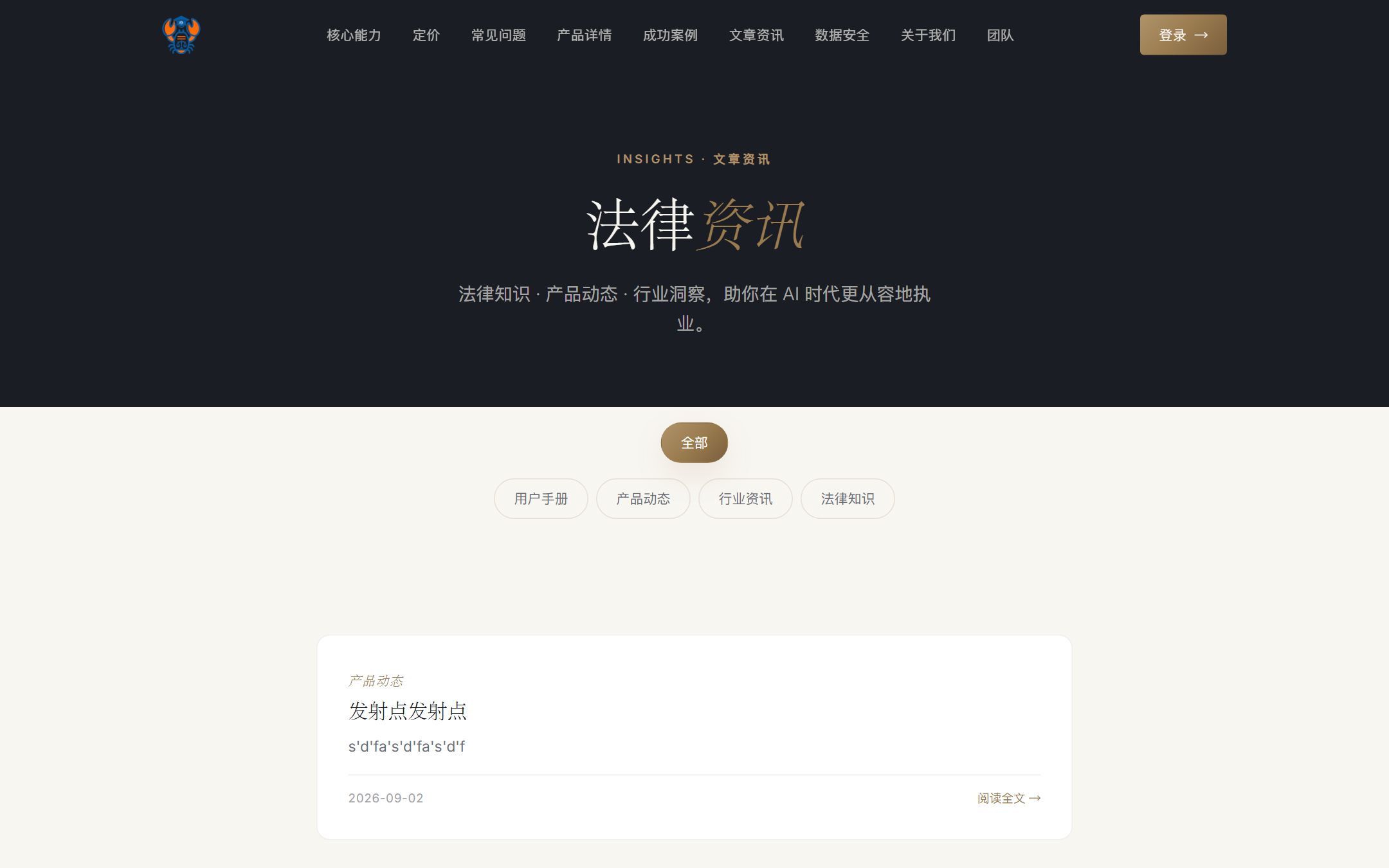 导入图片9