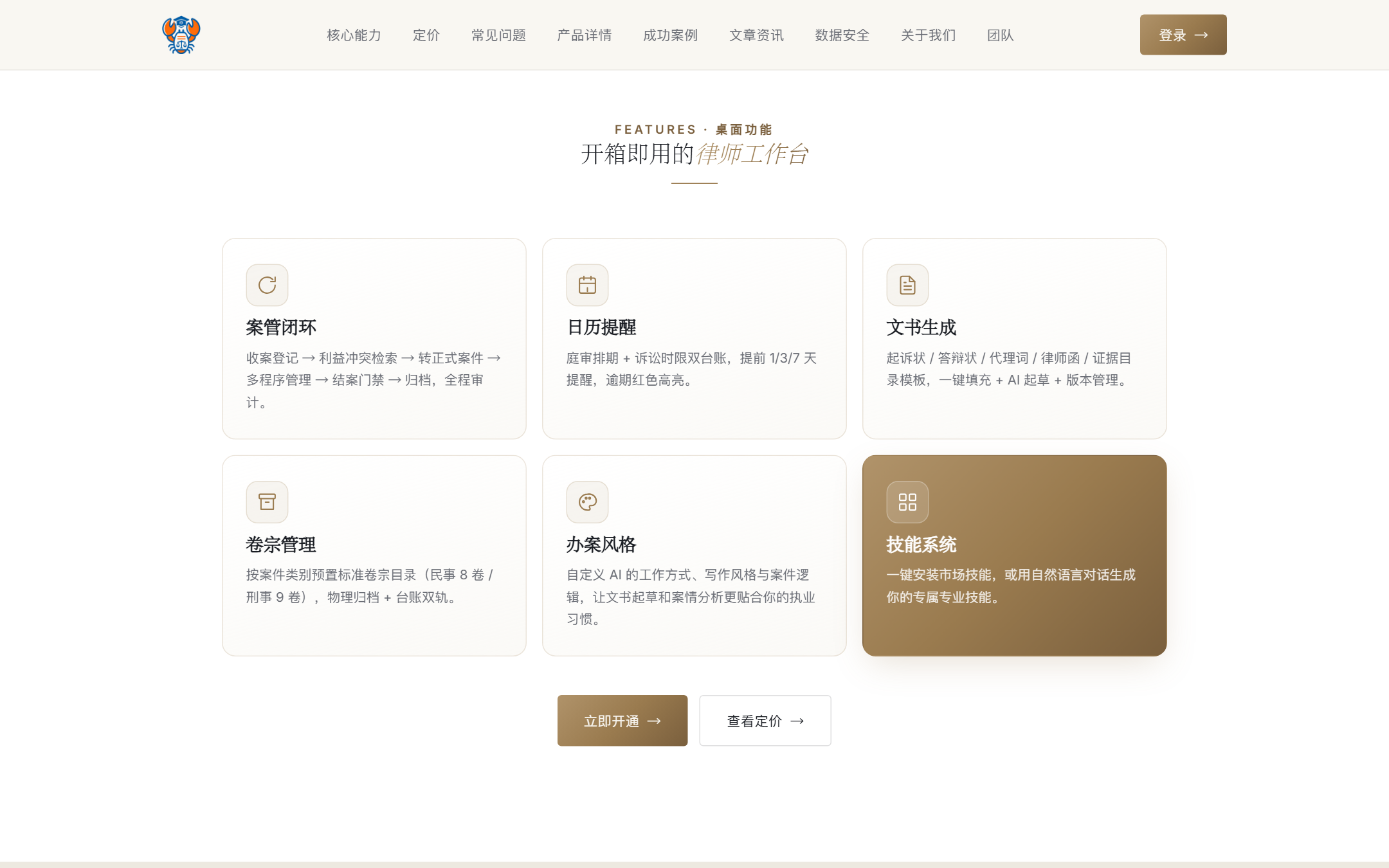 导入图片3