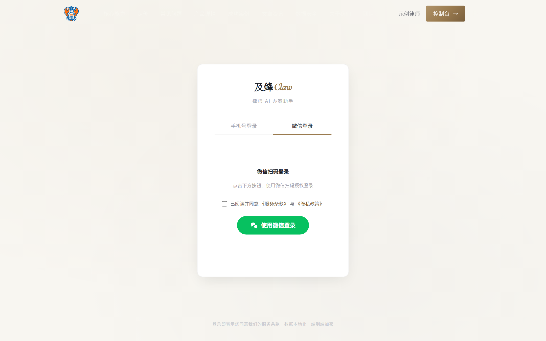 导入图片12