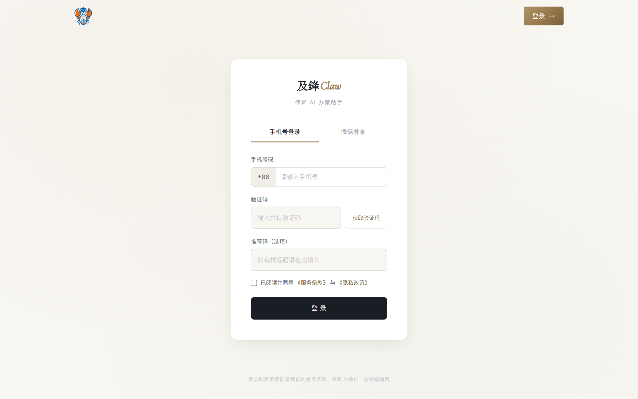 导入图片10