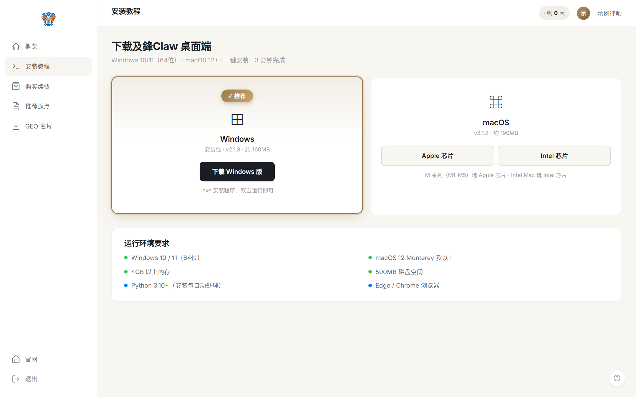 导入图片14