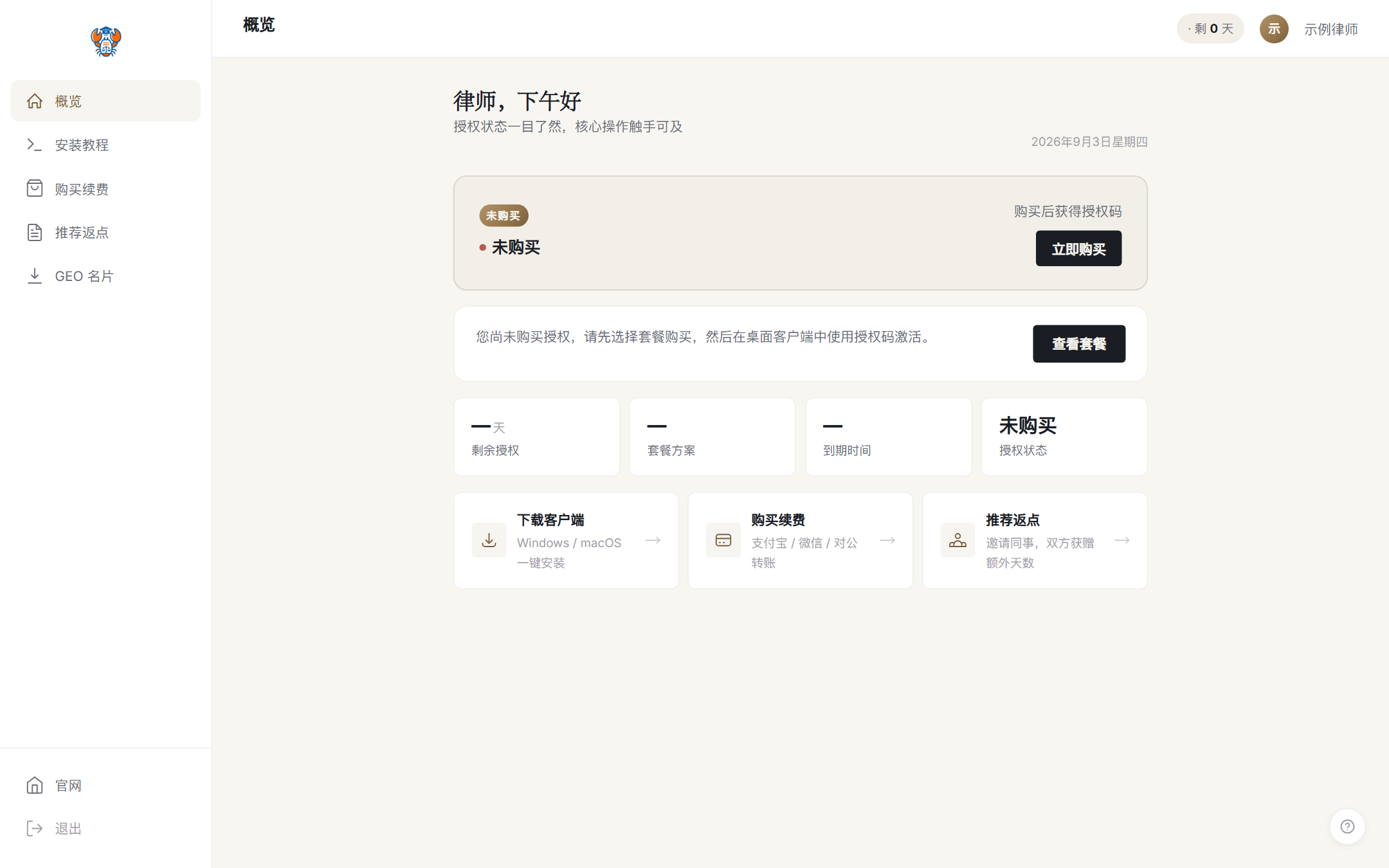 导入图片13