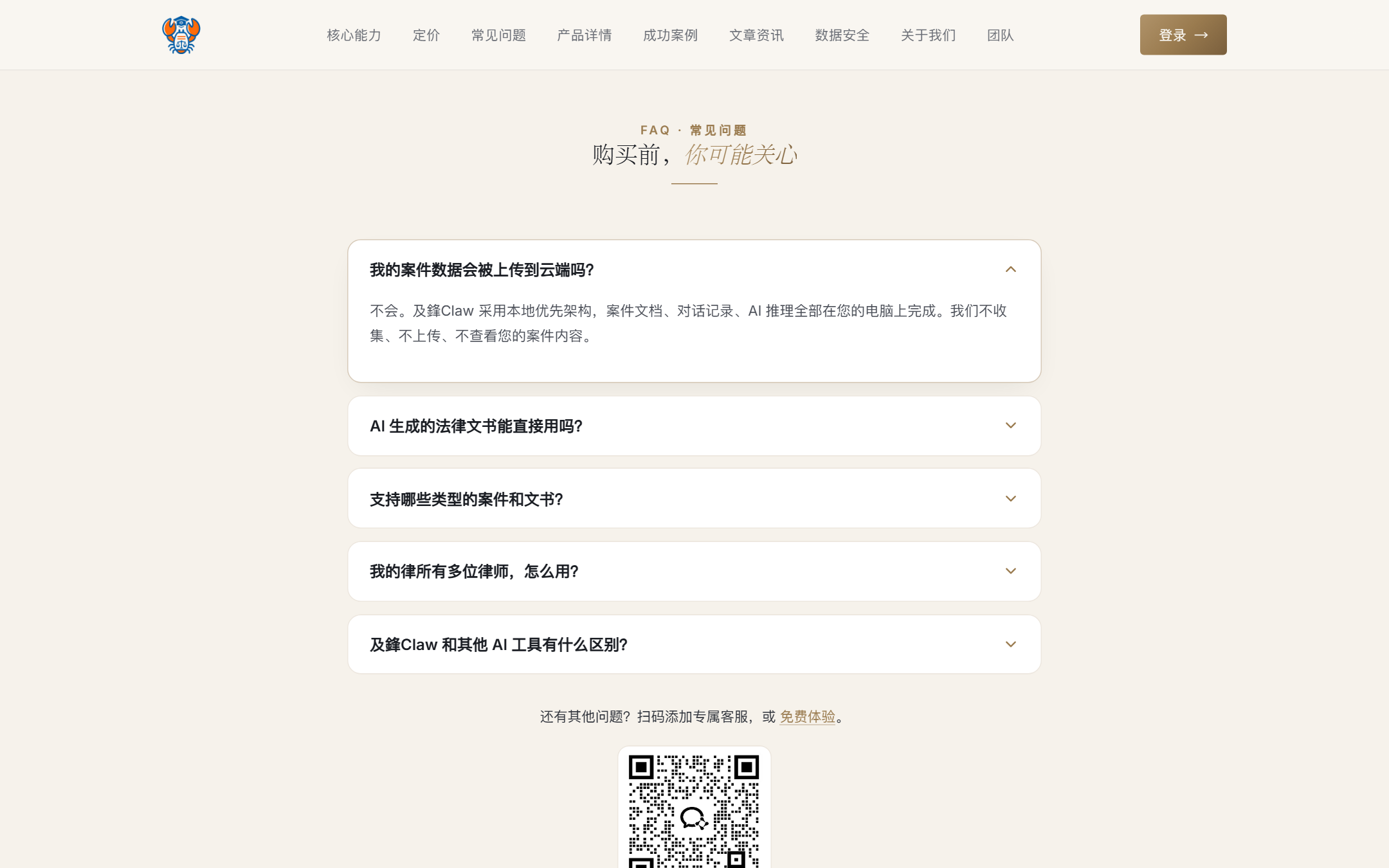 导入图片5