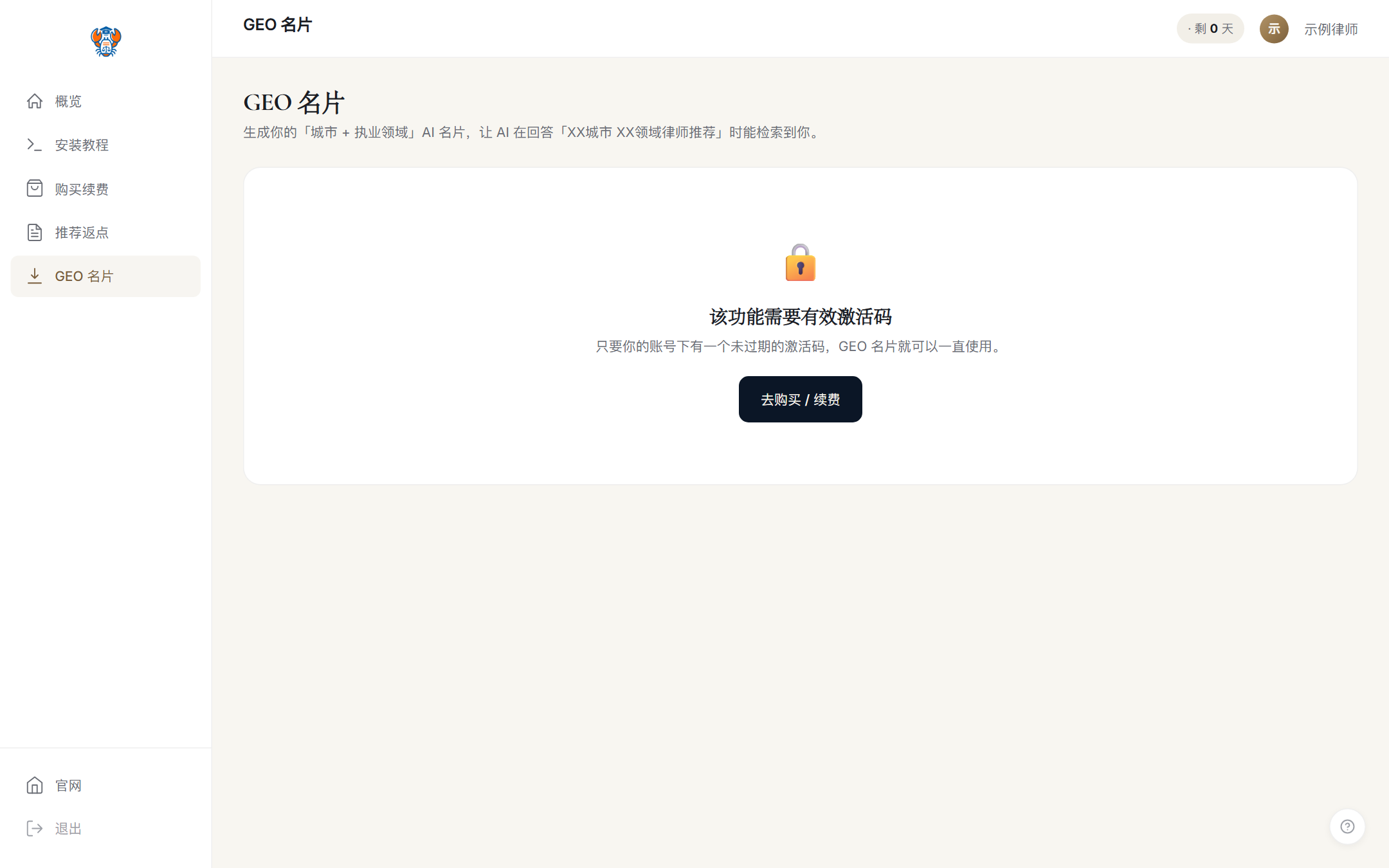 导入图片17
