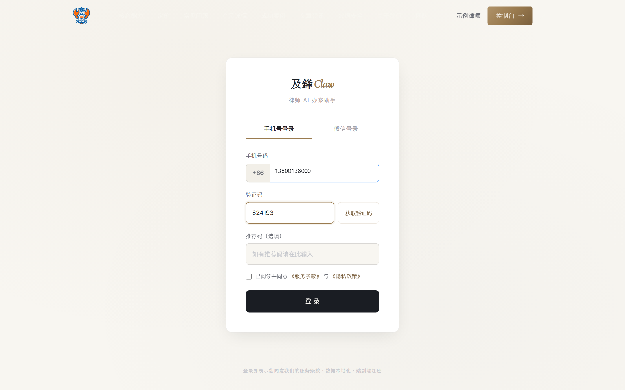导入图片11
