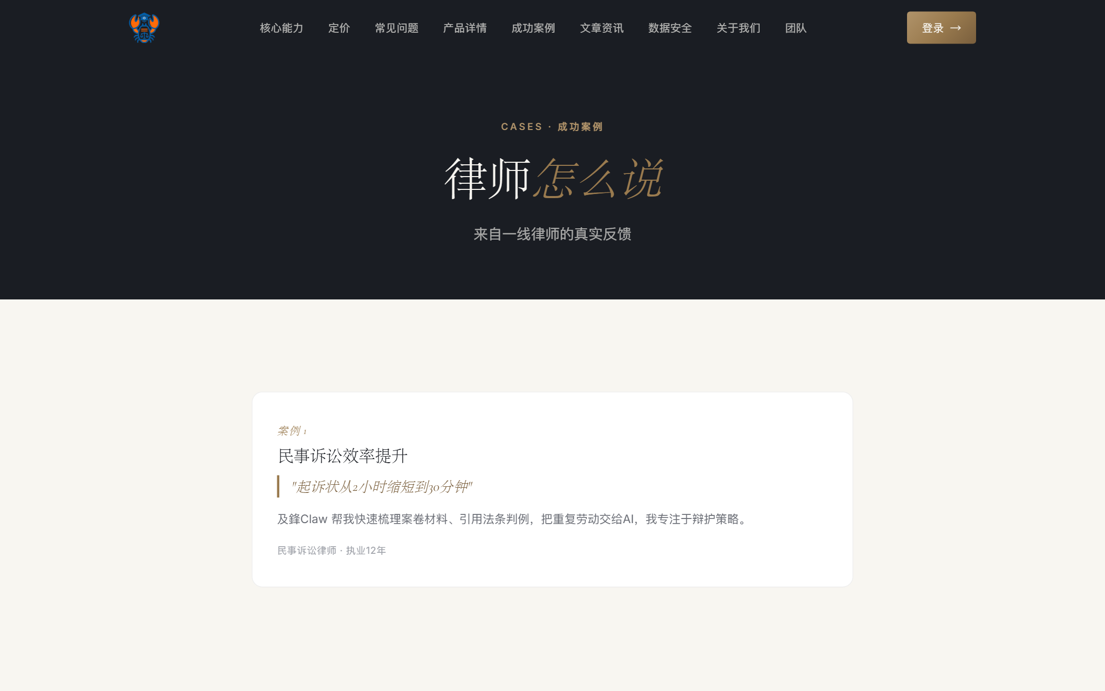 导入图片8