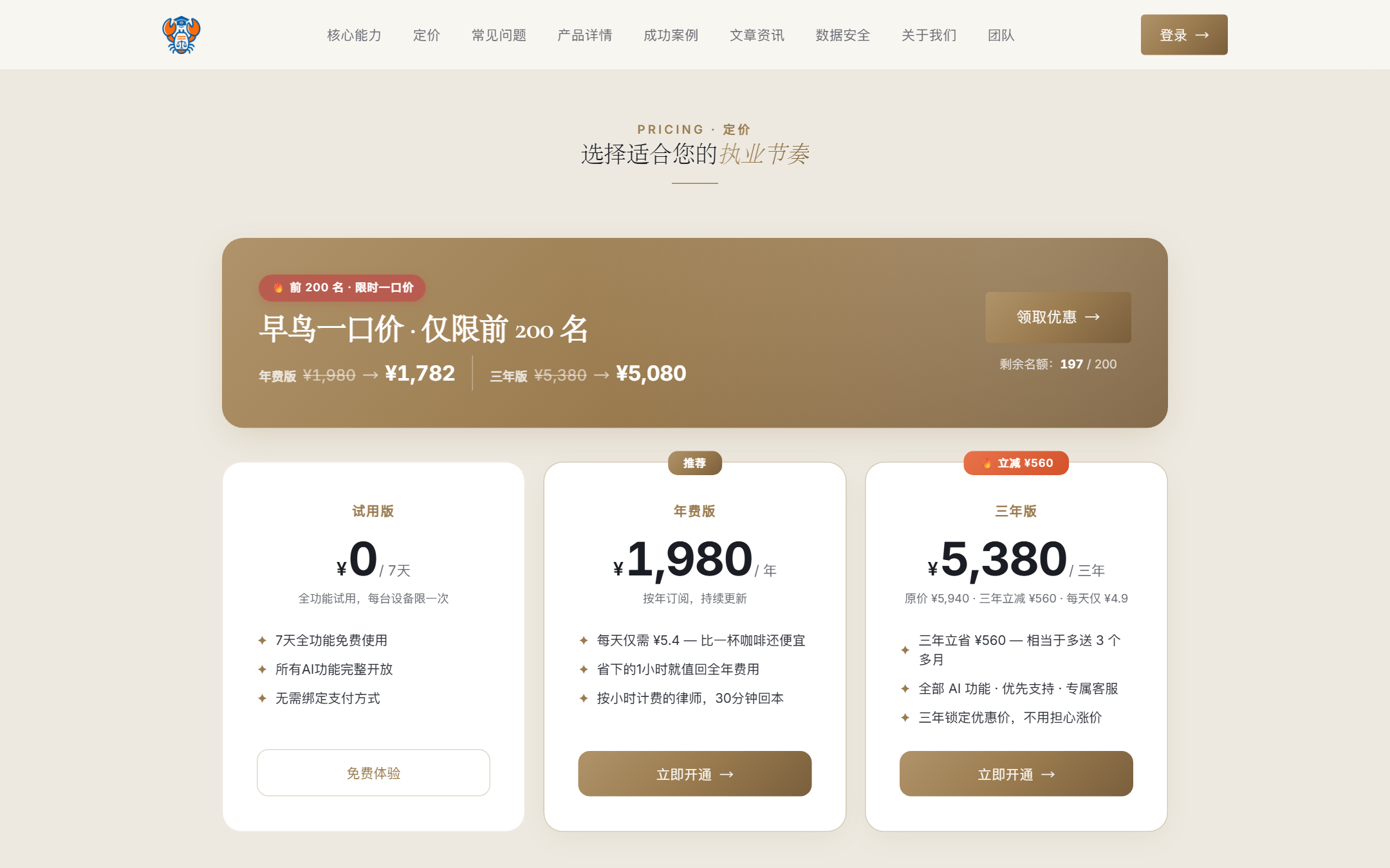 导入图片4