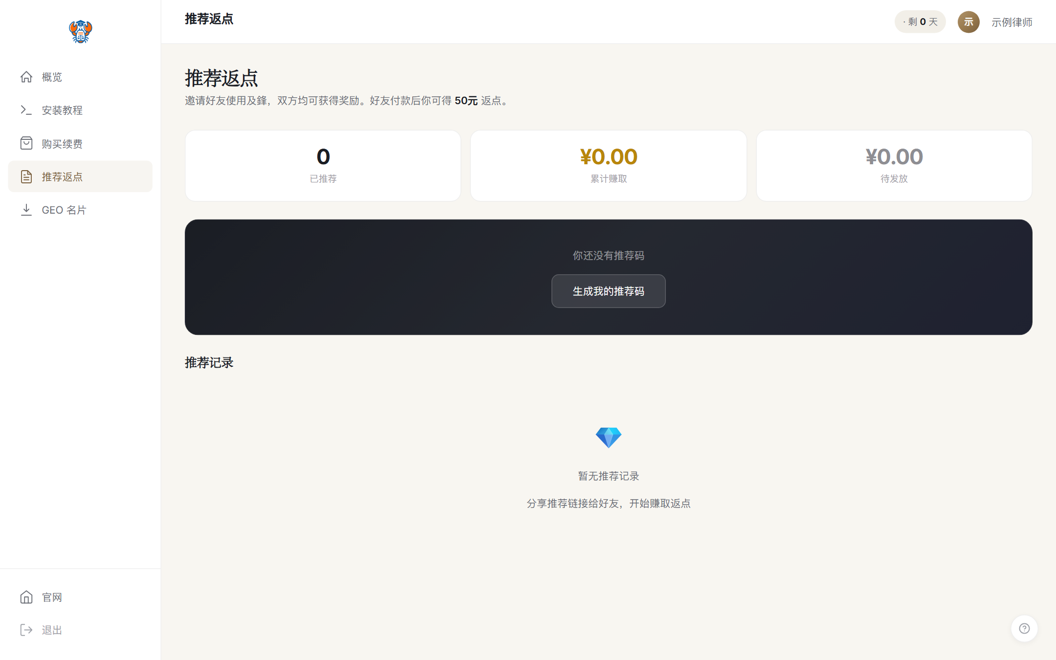 导入图片16
