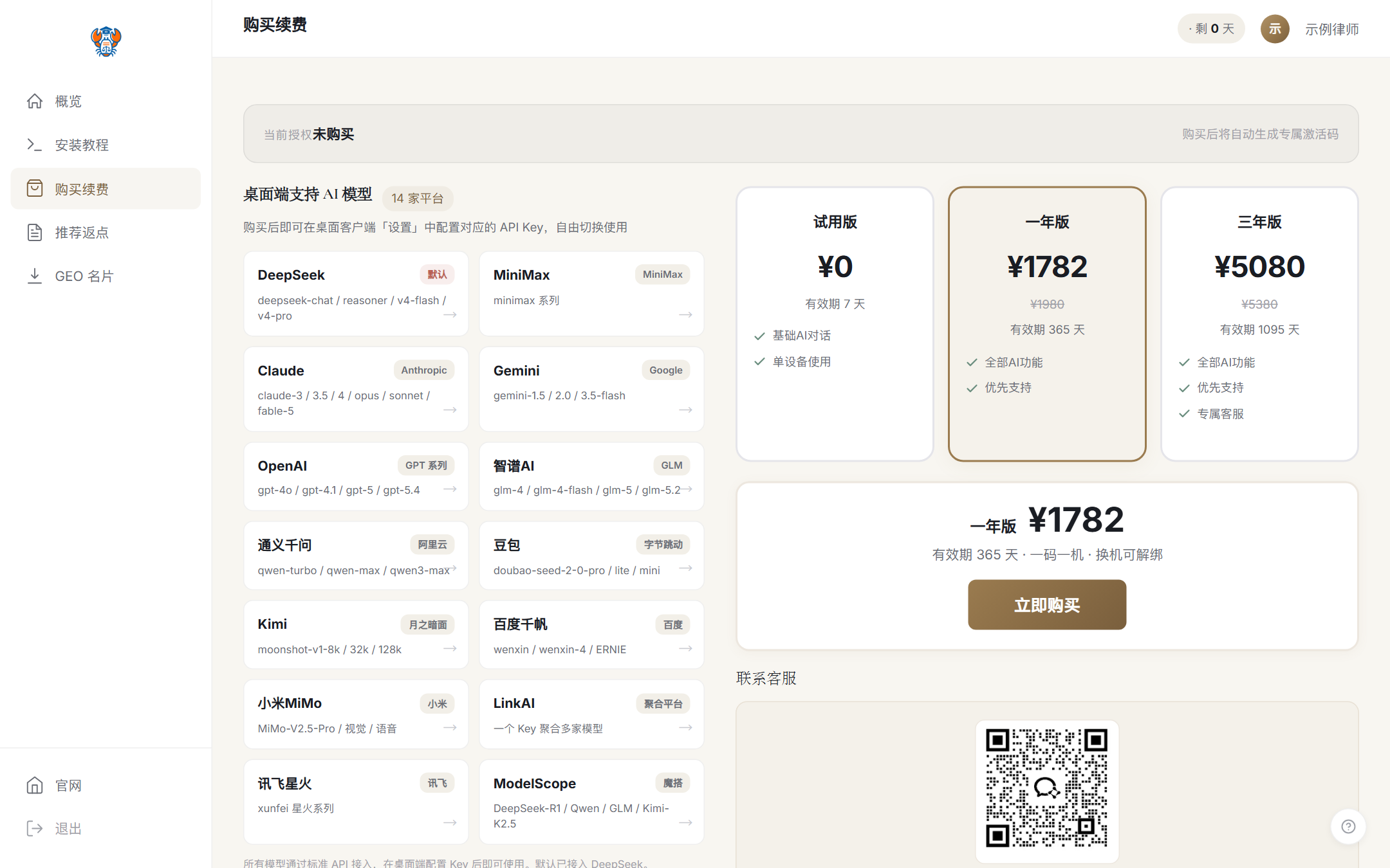 导入图片15